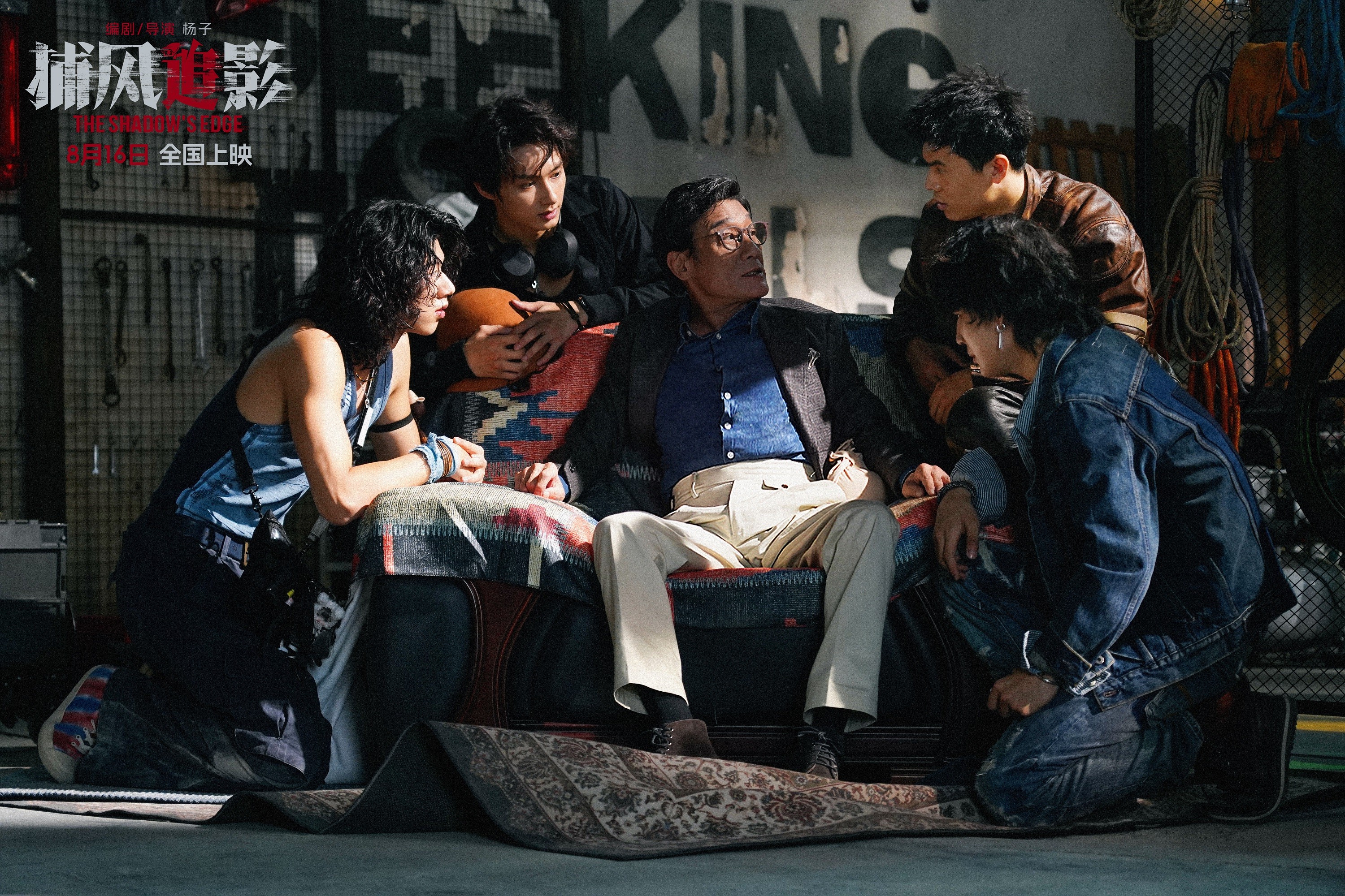 Mostra de Cinema China Brasil reúne 14 filmes gratuitos e leva sessões para Botafogo, Madureira, Rocinha, Tijuca e Xerém - QTU Questões do Universo