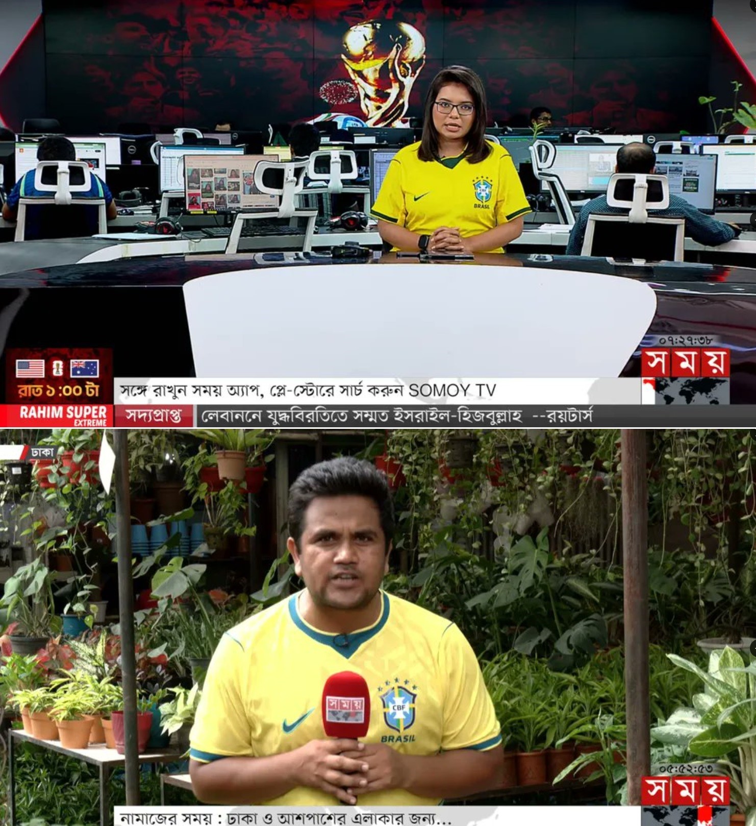 Por que Bangladesh está dividido entre apaixonadas torcidas pelo Brasil e pela Argentina