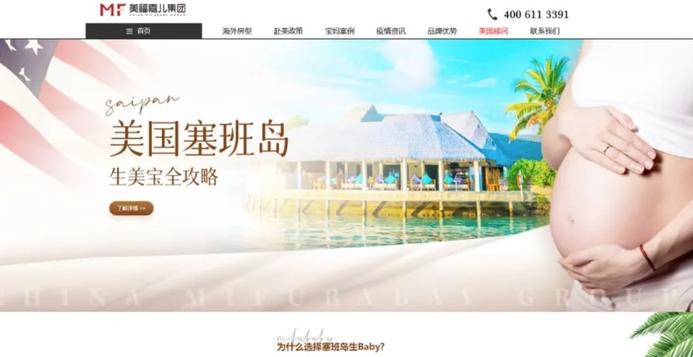 Pacote de 'turismo de parto' nas Ilhas Marianas do Norte, dos EUA, para casais chineses — Foto: Reprodução/MifuBaby