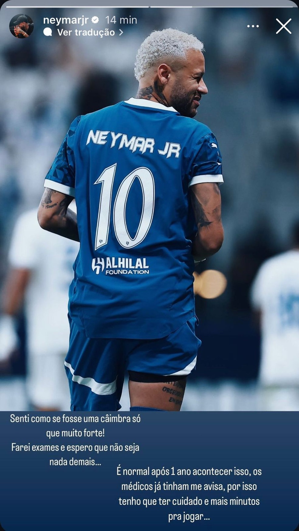 Neymar tranquiliza torcedores sobre les&atilde;o sofrida &mdash; Foto: Reprodu&ccedil;&atilde;o